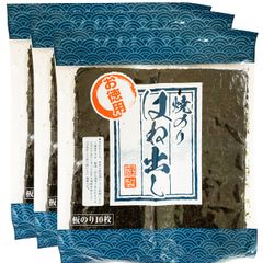 焼き海苔 キズ海苔 10枚入×3袋 海苔 有明海産
