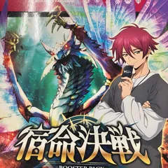 FR 4コン　ヴァンガード　運命大戦　ブラントゲート Amazon.co.jp: ヴァンガード 運命大戦 無窮の星竜帝
