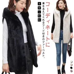 ファーコート フェイクファー ロング丈 レディース 冬 コート ベスト ノースリーブ トップス ふわふわ アウター ロングベスト フード付き ファーベスト 秋 防寒 羽織り 秋物 秋服 ファーベスト #gurug577149