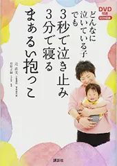 2024年最新】まぁるい抱っこの人気アイテム - メルカリ