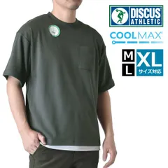 DISCUS 半袖Ｔシャツ 《48スミクロ》新品 未使用 ディスカス COOLMAX Tシャツ ポケット メンズ ドライ 吸汗速乾【C4O】【ゆうパケット】ファッション メンズ M L XL 夏のサムネイル