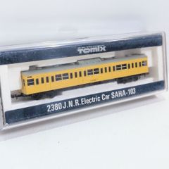 ROUND TRIP DUSTCELL ダストセル 神椿レコード 音楽 CD - メルカリ