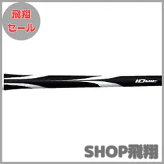【大安売り】IOMIC(イオミック) グリップ Opus Grip スティッキー・オーパス・ブラック 1.8 ウッド&アイアン用グリップ(M60 バックライン無)Sticky Opus Black 1.8