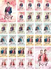 ⭐︎トンイ　DVD レンタル版　26巻セット Amazon.co.jp: トンイ [レンタル落ち] 全30巻セット [マーケット