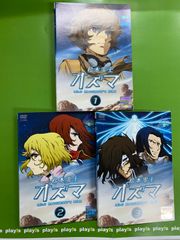 松本零士 オズマ 全3巻セット - メルカリ