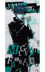 【中古】雑貨 伏黒恵 ビジュアルタオル 「一番くじ 呪術廻戦」 C賞