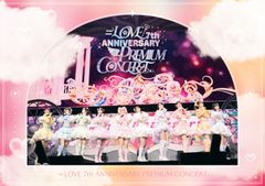 =LOVE 7th ANNIVERSARY PREMIUM CONCERT (통상반) (DVD) (특전 없음)