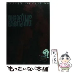 南方熊楠 高野山登山行奇譚　田中宏和　帯　初版第一刷　使用感無し美品　土宜法竜 Amazon.co.jp: 八甲田山 特別愛蔵版 [DVD] : 高倉健, 北大路欣也