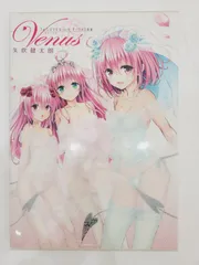 To LOVEる-とらぶる-ダークネス画集 2冊セット To LOVEる-とらぶる-ダークネス画集 2冊セット - アート