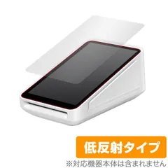 2025年最新】Squareターミナルの人気アイテム - メルカリ