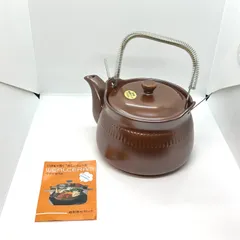 2026年最新】ウイルセラム やかんの人気アイテム - メルカリ