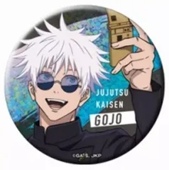 【中古】バッジ・ビンズ 五条悟(ホロver.) 「呪術廻戦 じゅじゅHONPO 懐玉・玉折 トレーディング缶バッジ」