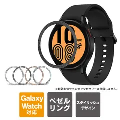 2024年最新】Galaxy Watch 5 44mmの人気アイテム - メルカリ