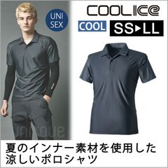 【新品】クール ポロシャツ 接触冷感 チャコールグレー グレー TS デザイン アイス 半袖  80651 作業着 ワーク アウトドア 海 UVカット ドライ 吸汗速乾 消臭 猛暑対策