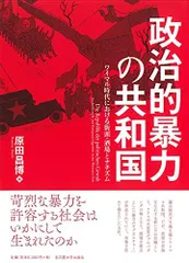 2024年最新】ワイマール時代の人気アイテム - メルカリ