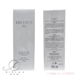 【国内正規品】コスメデコルテ AQ アブソリュート ローション ハイドロインフューズ II / 本体 / 200mL/化粧水【店頭同様の国内正規品】プレゼント 女性 誕生日 妻 母 彼女