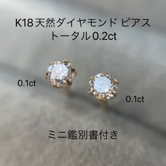 22k 9Pエメラルド クロス プラススタッドピアス 22金 パヴェダイヤ