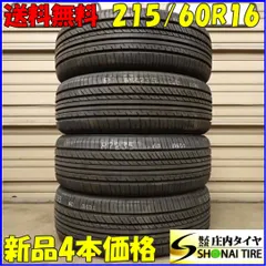 2025年最新】ADVAN dB v552の人気アイテム - メルカリ