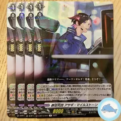 2026年最新】D ASAGIの人気アイテム - メルカリ