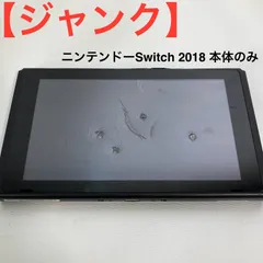 2025年最新】SWITCH ジャンクの人気アイテム - メルカリ