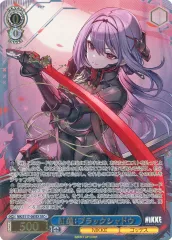 2025年最新】紅蓮：ブラックシャドウ【SEC＋】の人気アイテム - メルカリ