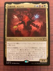 mtg 甦りし悪夢、ブレイズ 日本語 1枚 プロモパック版 Foil - メルカリ