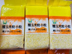 糯玉米粒 小粒 粘小碴子 400g 3個セット