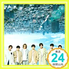 ジャニーズWEST - 【新品、未開封】ジャニーズwest 証拠 初回A,B,通常盤 特典 セット 証拠｜ジャニーズWEST｜ELOV-Label