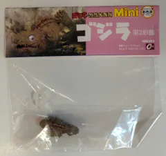 2025年最新】ゴジラ特撮大百科miniの人気アイテム - メルカリ