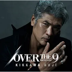 吉川晃司　OVER THE 9 会場限定キーホルダー　フルセット 2025年最新】吉川晃司 over the 9の人気アイテム - メルカリ
