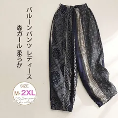 バルーンパンツ 未使用 レディース 配色 イージーパンツ 夏 ウエストゴム 綿麻風パンツ バギー 9分丈 エスニック 大人 カジュアル 森ガール ボトムス 大きいサイズ ゆったり 体型カバー 柔らか ナチュラル chaoliu427