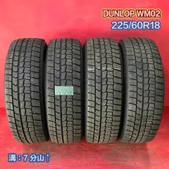 2026年最新】225/60R18 スタッドレスの人気アイテム - メルカリ