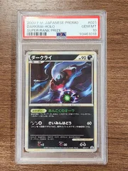 ダークライ プロモ 021/L-P 2025年最新】ポケモンカード ダークライ 021/L-P プロモの人気