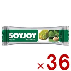 ソイジョイ 抹茶マカダミア ダイエット 間食 大豆 昼 休み 会社 持ち運び おやつ soyjoy 大塚製薬 まとめ買い 36個のサムネイル