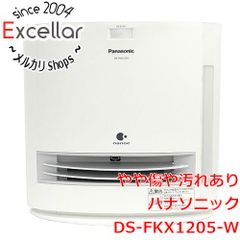 [bn:7] DS-FKX1205-W [ホワイト]