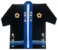2025年最新】水樹奈々 法被の人気アイテム - メルカリ