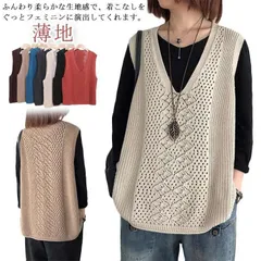 レディース ニットベスト vネック ノースリーブ プルオーバー ケーブル編み 薄地 春 夏 秋 無地 ゆったり ミディアム ストレッチ カジュアル 春ベスト ノースリーブ 重ね着 カジュアル 大人可愛 7dBp934