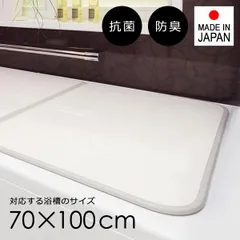 2025年最新】東プレ 風呂ふた 組み合わせの人気アイテム - メルカリ