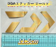《DAIWA》 ダイワ ステッカー  11.5cm  ゴールド シール