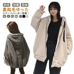 レディース ジップパーカー 裏起毛 パーカー 英字プリント ロング 秋冬 オーバーサイズ ゆったり おしゃれ プルオーバー 大きめ 冬 あたたかい 防寒 長袖 フード付き カジュアル#wunib1496