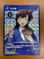 2025年最新】毛利蘭 プロモの人気アイテム - メルカリ