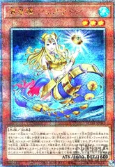 海皇精　アビスライン　25th 海皇精 アビスライン(25thレア) - メルカリ