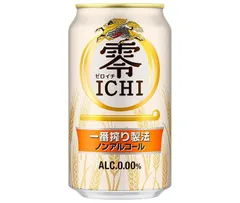 2025年最新】冷蔵庫 キリンの人気アイテム - メルカリ