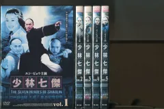 少林七傑/全5巻セット 中古DVD レンタル落ち/ユン・ピョウ/チャン・ティン/a4072 - メルカリ