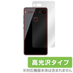 2024年最新】essential phone フィルムの人気アイテム - メルカリ