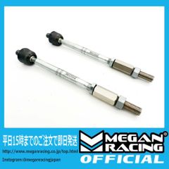 調整式強化タイロッド フォルクスワーゲン ゴルフ 5 6 7 パサート ティグアン アウディ A3 TT メーガンレーシング