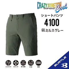 バートル ハーフパンツ＆インナータイツ メンズ 半ズボン 新品 グリーン XL バートル ハーフパンツ＆インナータイツ メンズ 半ズボン 新品