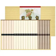 三大産地麺詰合せ (SSU-20)