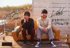 【中古】生写真(男性) UMake/伊東健人・中島ヨシキ/印刷サイン・メッセージ入り/CD「HOME【初回限定盤】」アニメイト特典ブロマイド