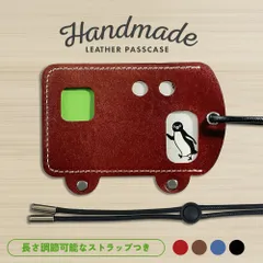 スイカペンギン 財布 IDホルダー Suica PASMO